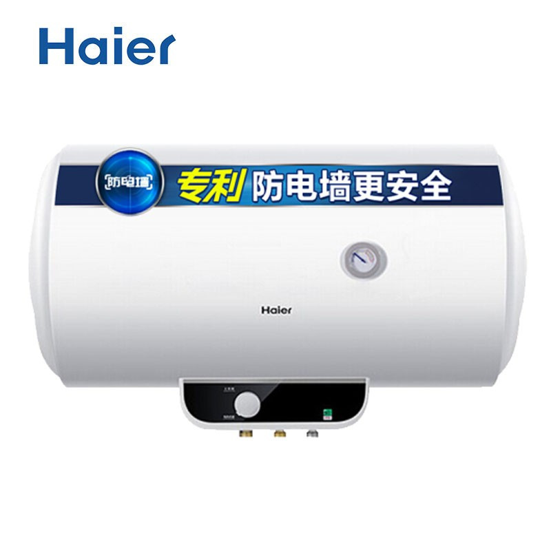 海尔(Haier)电热水器 ES60H-S2
