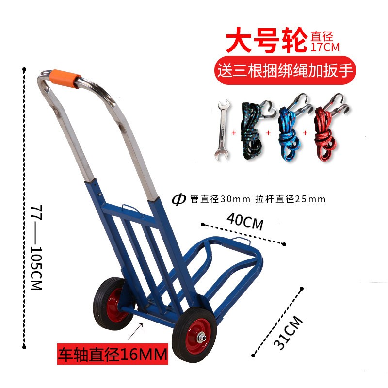 钢板行李车买菜手拉车家用搬运车折叠拉杆车小推车拖车