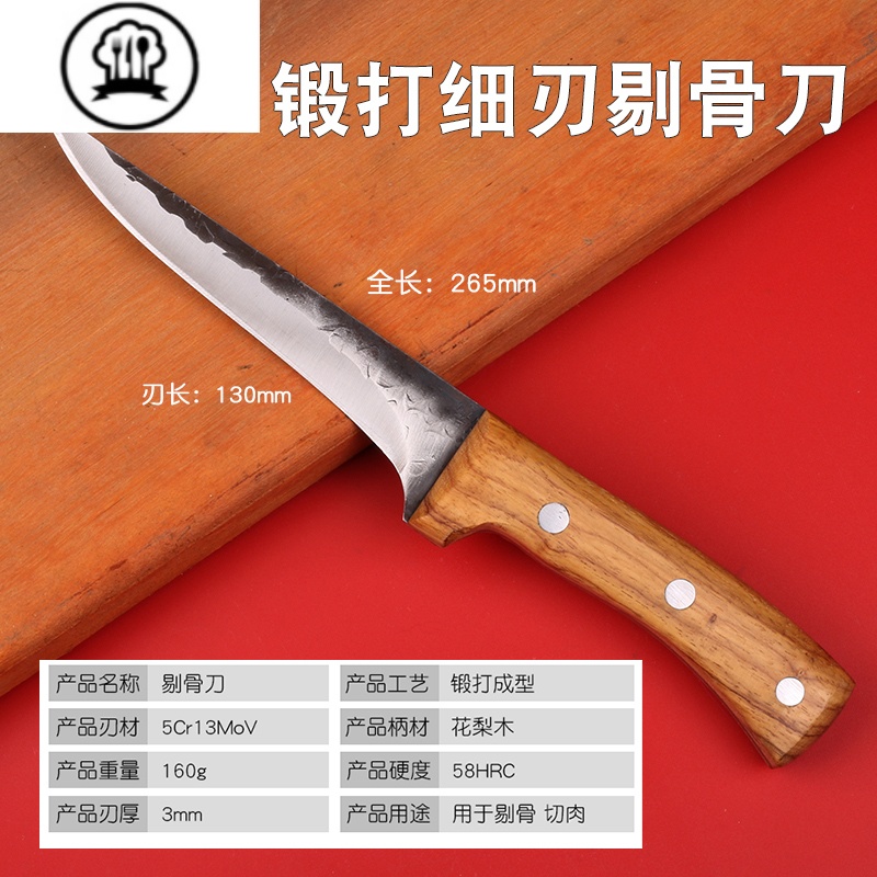 剔骨刀 标准套餐 蔬菜刀