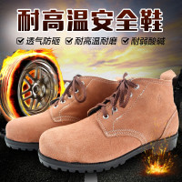 翻毛安全鞋 盾王 9318/38码/褐色 仿毛皮多功能靴子