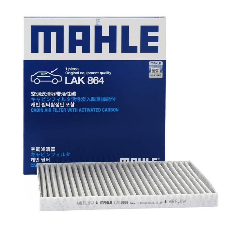 马勒(MAHLE)活性炭空调滤LAK864适配飞思/锐欧/福瑞迪/起亚K3/K3S/奕跑KX1/佳乐3代高清大图