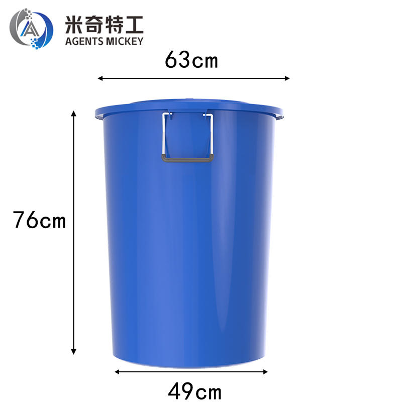 米奇特工大号圆桶塑料水桶带盖加厚储水桶酒店工业环卫物业垃圾桶带盖