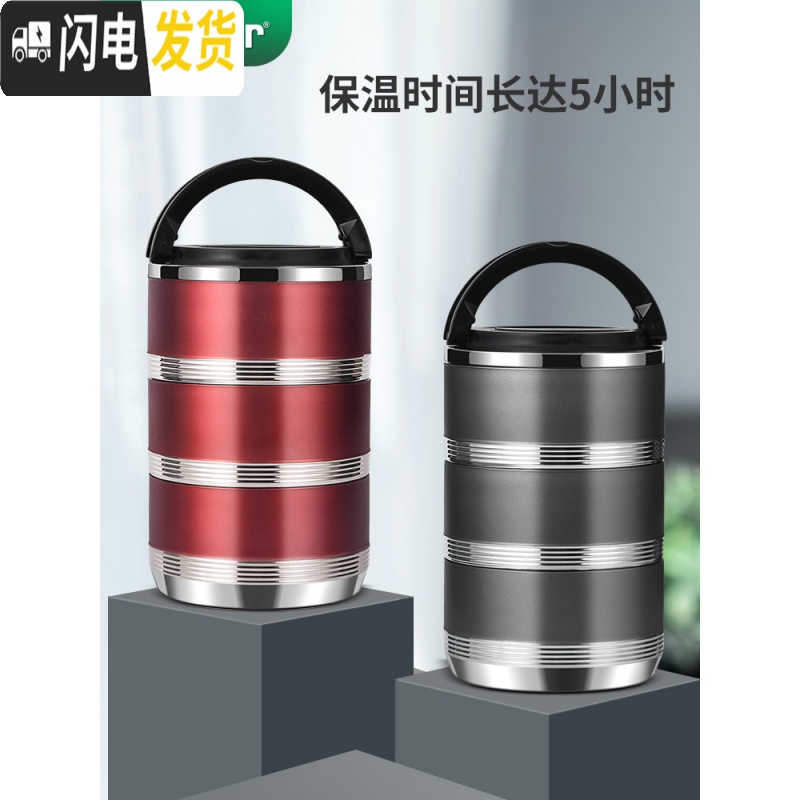 三维工匠304不锈钢保温饭盒学生上班族便当盒桶便携双多层分隔型日式女1人 香槟金3层(配保温袋子)高清大图