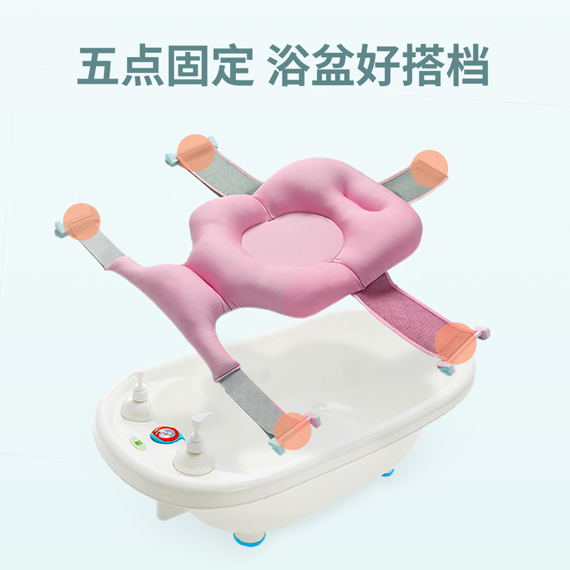 DuDi/青蛙嘟迪 母婴幼儿童婴儿洗澡网浴盆浴架防滑可坐躺宝宝悬浮洗澡浴网(不含浴盆) 果冻粉