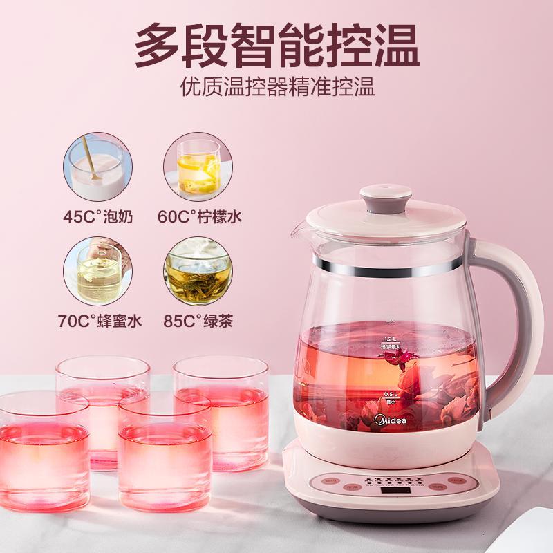 美的(Midea)养生壶YS15M9-910R 四段保温 高硼硅玻璃 家用多功能电热水壶烧水壶 煮茶花茶壶 1.5L