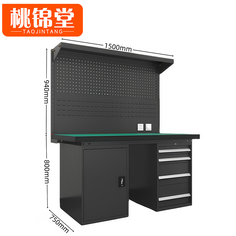桃锦堂 操作台1.5米张