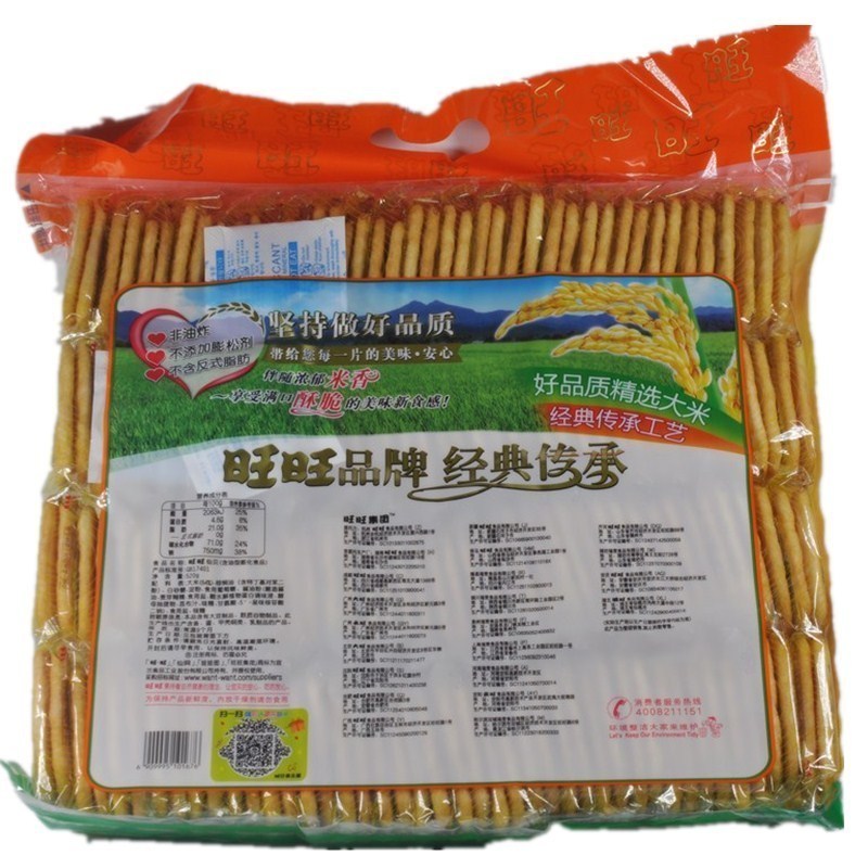 Natureall 旺旺 膨化食品 仙贝520g 30包装