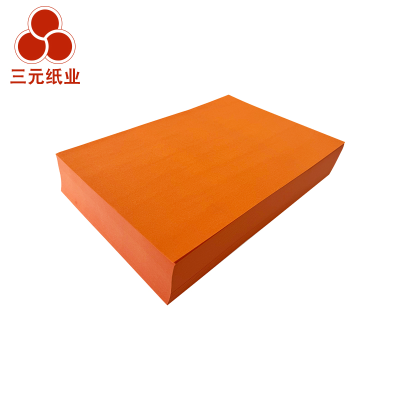 70gA4黄三元彩色复印纸 黄二代橙色办公打印纸(8包/箱 共4000页)
