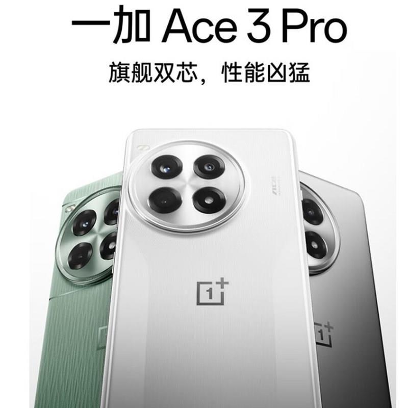 一加 Ace3 Pro 钛空镜银 12GB+256GB 第三代骁龙8芯 6100mAh毫安 100W手机高清大图