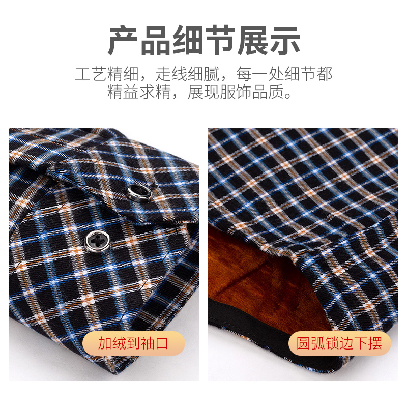 啄木鸟保暖加绒衬衫男格子冬季新款中老年男士加厚休闲爸爸装衬爸高清大图