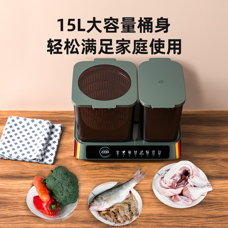 谷格(GUGE)食材离子净化机 G088高清大图