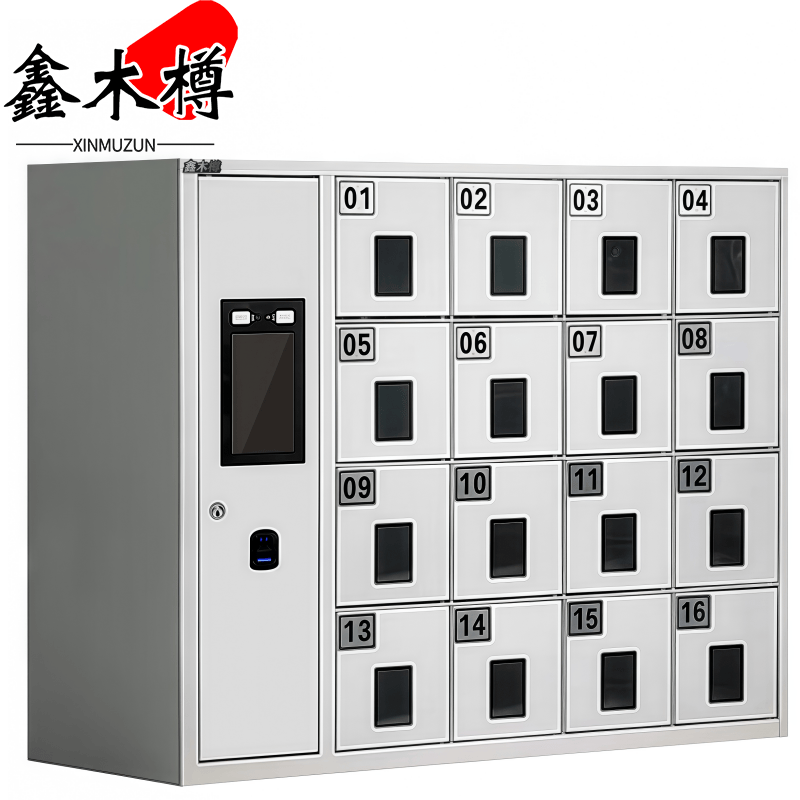 鑫木樽充电柜十六门台高清大图