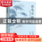 正版 皖风徽韵 安徽省诗词协会编 中国书籍出版社 9787506887410