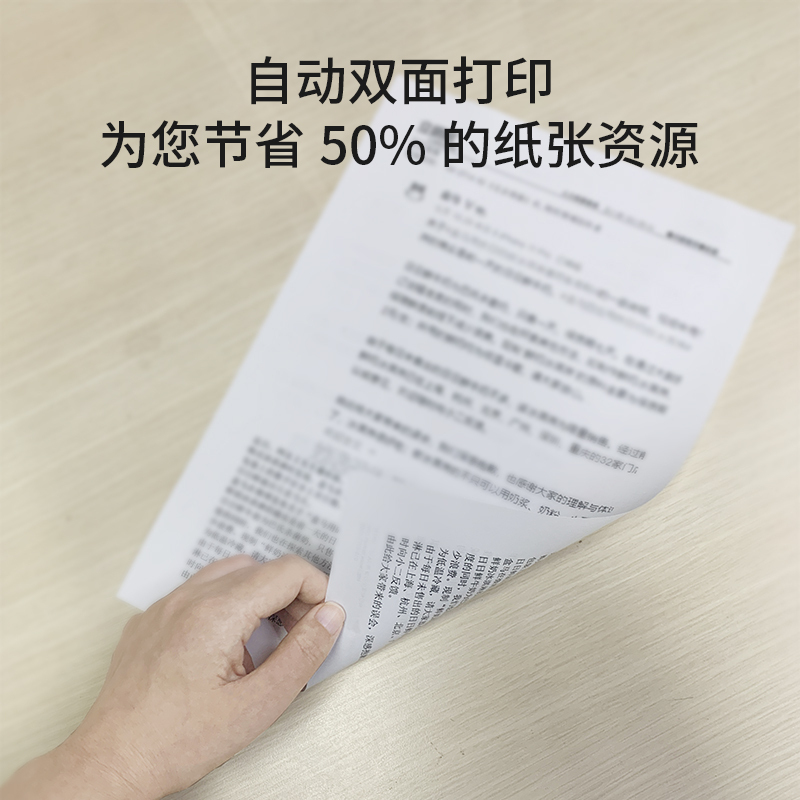立思辰(LANXUM)A3彩色复合机GM8535cdn 、扩展纸盒、外置装订器、小册子装订器、连接器套装高清大图