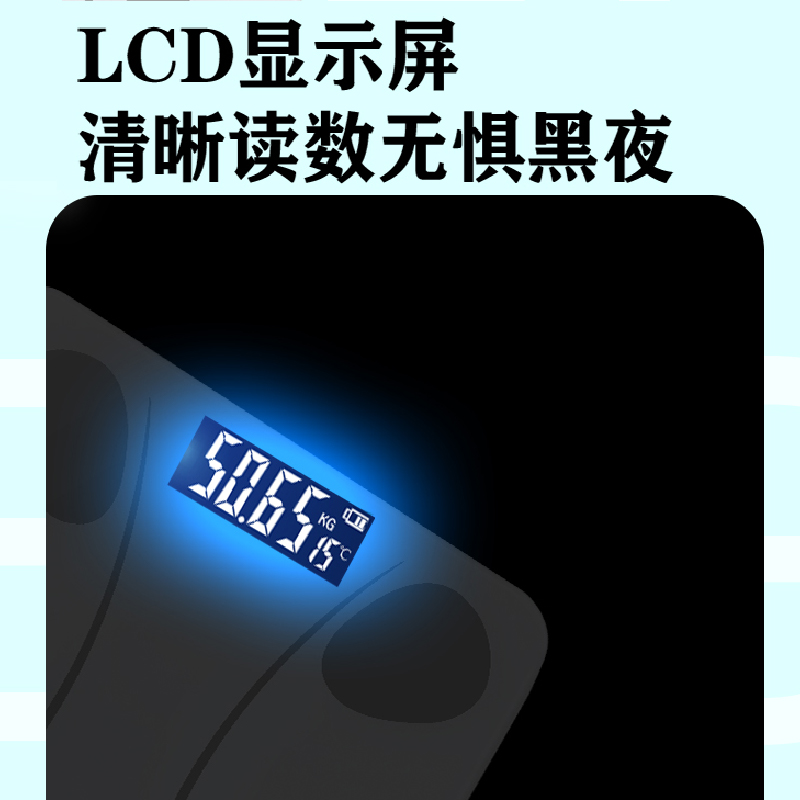 古菲斯-(GUFIUS)家用智能电子秤体脂秤体重秤 可测室温 体脂秤 GFTZ-8018高清大图