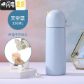 三维工匠少女保温杯韩国清新学生可爱简约便携水杯子水瓶创意个性潮流ins 【双饮盖】保温杯-天空蓝（350ml）