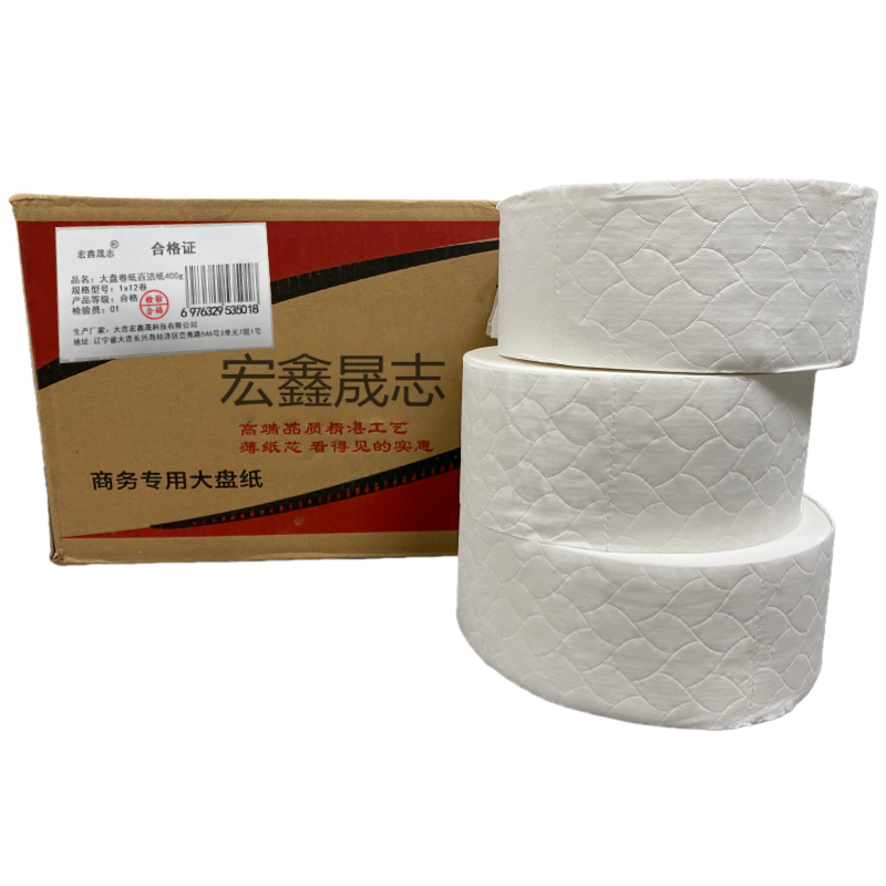 宏鑫晟志 大盘卷纸百洁纸400g 1x12卷 箱高清大图