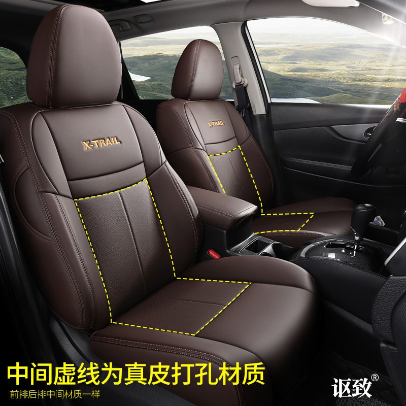 【补贴10%】2020款广汽三菱欧蓝德座椅套 四季全包专用真皮汽车坐垫劲炫座套 真皮标准版_咖啡色
