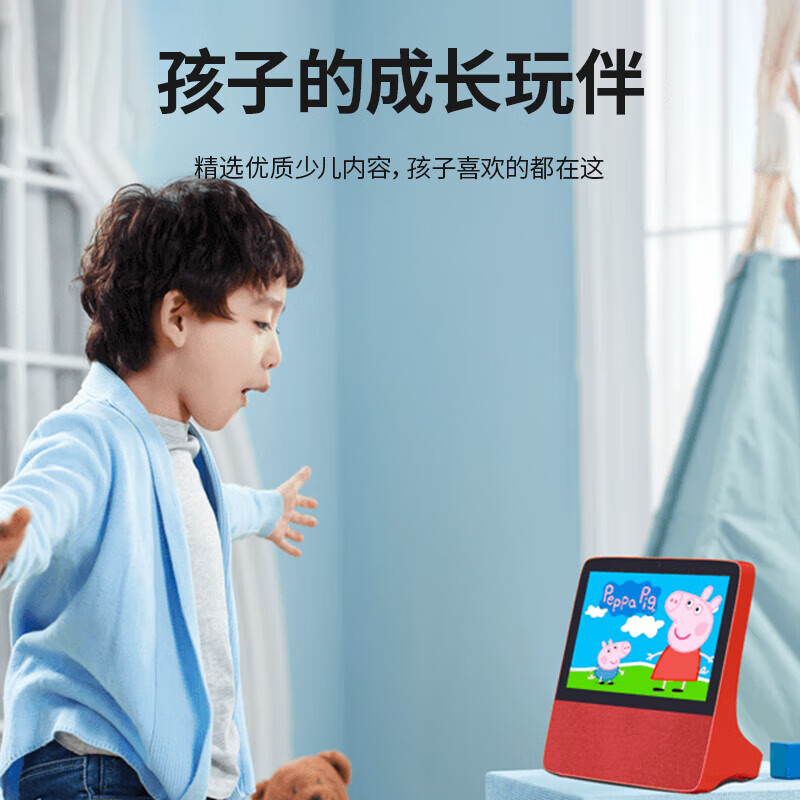小度智能屏X8 带屏触屏8英寸智慧屏学习机影音娱乐视频通话WiFi蓝牙音响机器人早教看家远程操控音箱老人看护高清大图