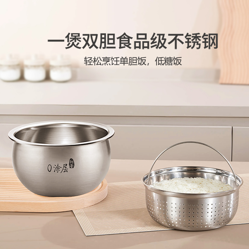 山水智能电饭煲(304不锈钢内胆0涂层) SF-F25E1高清大图