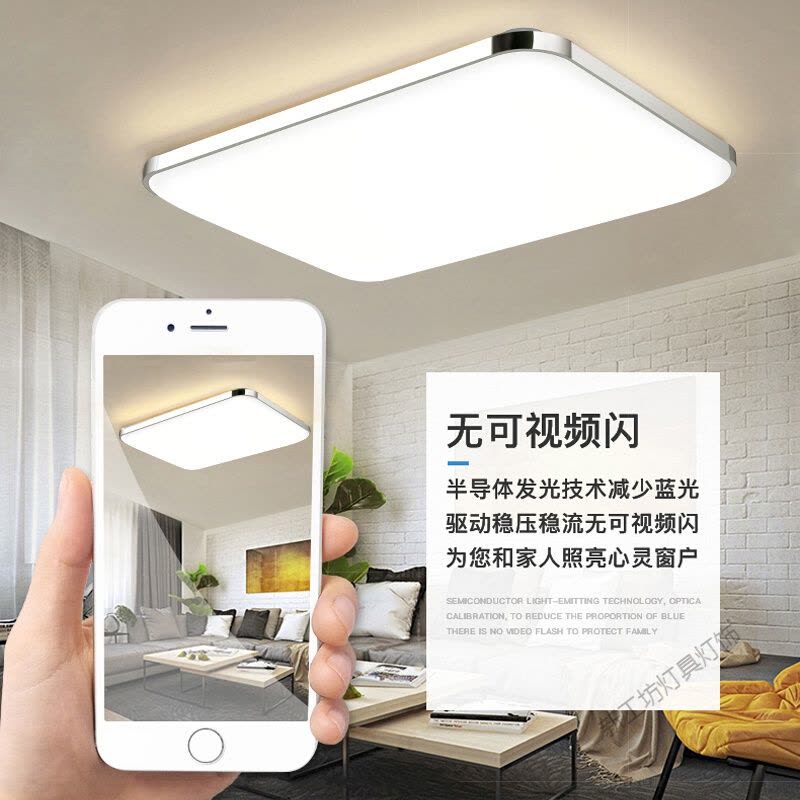 苏宁放心购 客厅吸顶灯led大气现代/北欧/极简约温馨卧室灯具智能遥控变光苹果灯饰网红饭店灯具图片