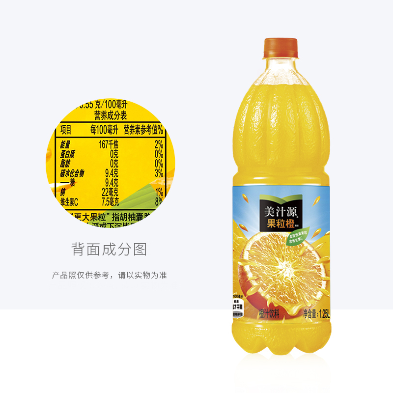 橙汁美汁源果粒橙 1.25L*12瓶
