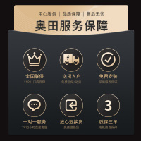 奥田ZKT3家用蒸烤箱一体集成灶自动清洗燃气灶油烟机(天然气)