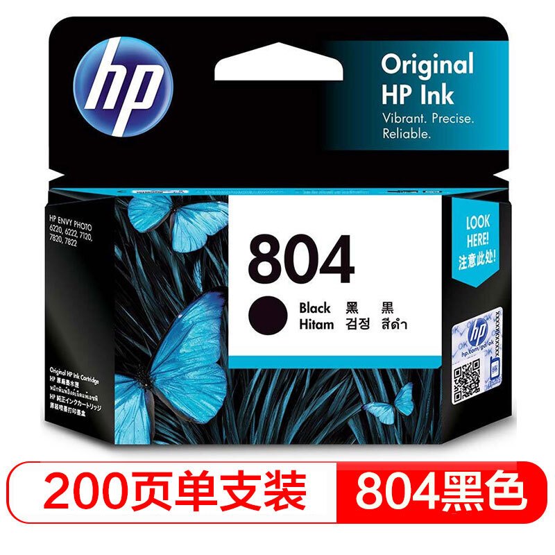 hp 6222