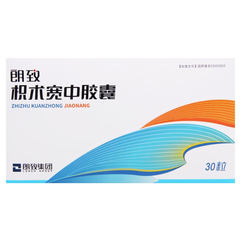 朗致 枳术宽中胶囊 0.43g*30粒/盒