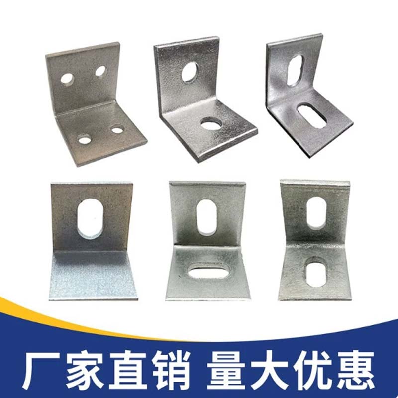 镀锌连接角码 40mm×40mm×3mm高清大图