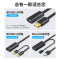绿联 USB2.0延长线/延长器 公对母数据连接线无线网卡打印机摄像头扩展延长加长线带信号放大器工程级 10米