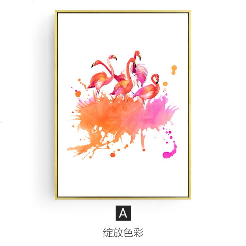 火烈鸟装饰画客厅三联画组合儿童房挂画现代简约北欧壁画INS风格