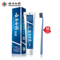 云南白药牙膏留兰香型180g减轻牙龈出血牙龈疼痛口气清新营养牙龈