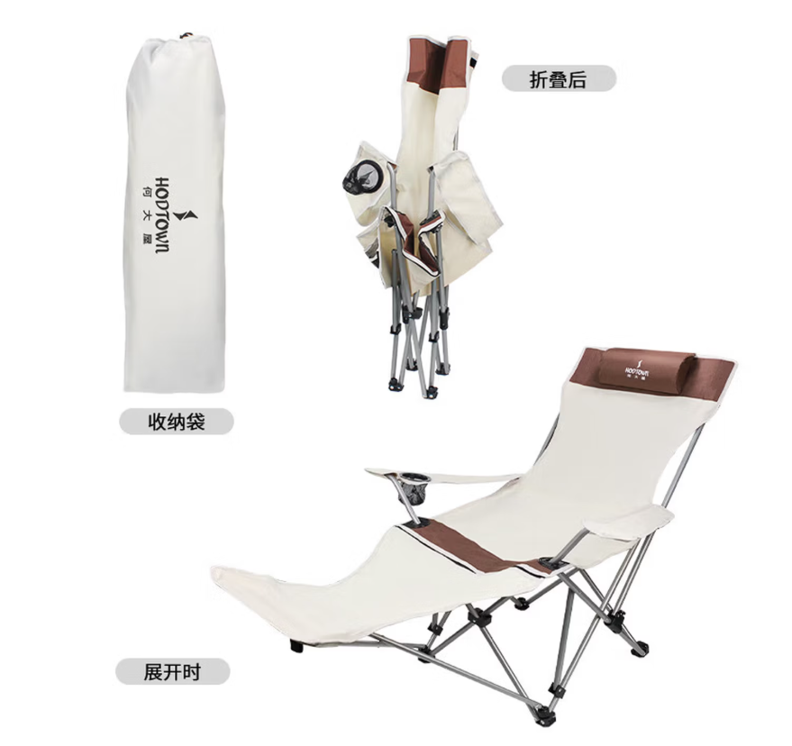 何大屋(Hodtown) 折叠椅马扎折叠凳钓鱼椅户外美术写生露营地摊便携式家用室椅子 折叠躺椅 HDW1730 米色高清大图