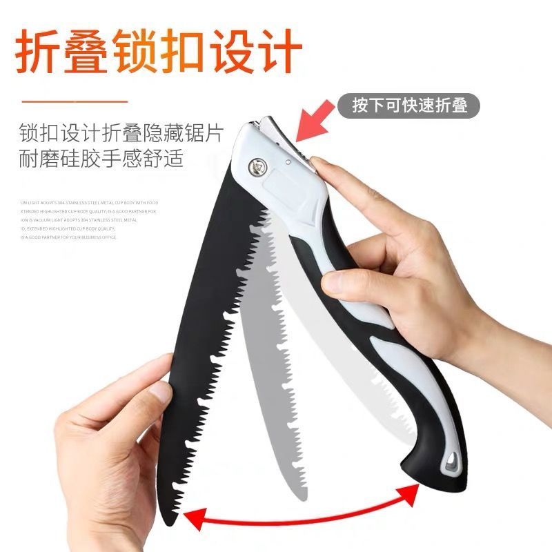 锯树锯子手锯木工快速折叠锯木头手工据神器伐木刀锯家用小型手持|190mm锯片