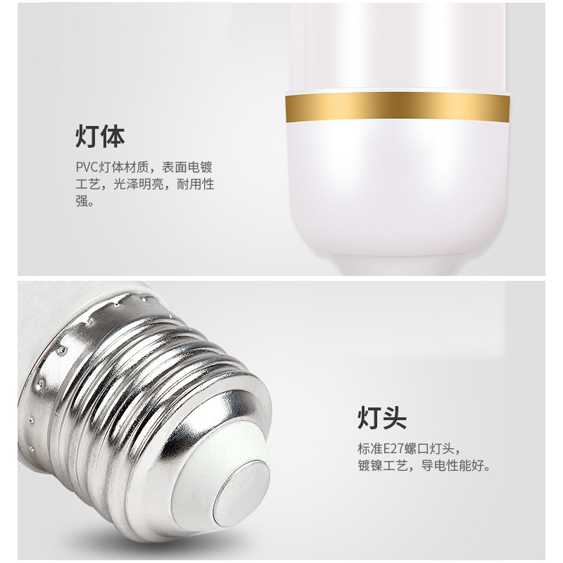 领路者 LED圆柱形螺口灯 E27大螺口 9.5w 6500k 37*115mm单个装JM