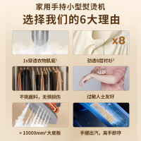 飞利浦(PHILIPS)家用手持小型熨烫机电熨斗 爆炸蒸汽熨烫机便携挂烫机 差旅神器 小奶芙 STH3050/10
