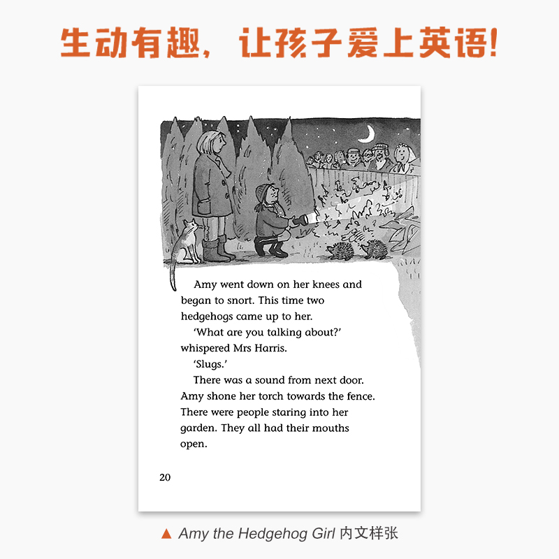 [正版]典范英语8 英语分级阅读 英文原版章节书 中学课外阅读 弘书阁 搭怦然心动 奇迹男孩 哈利波特与魔法石 夏洛的高清大图