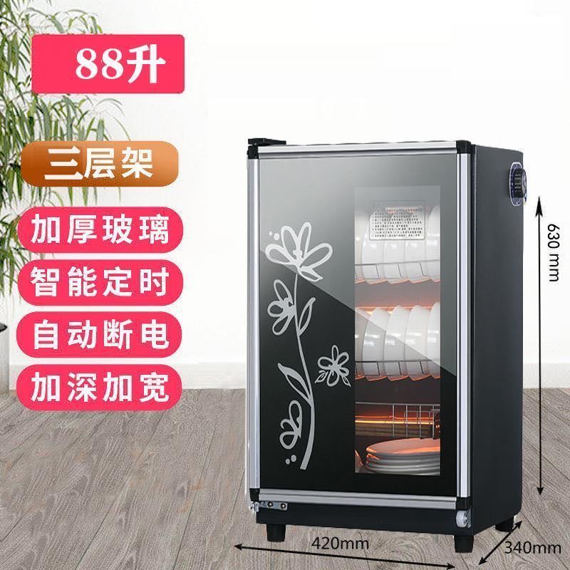 好太太消毒柜家用立式小型商用饭店厨房大容量餐具紫外线消毒碗柜|豪华款188L-送接水盘筷子架