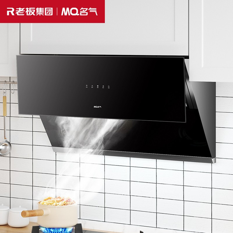 老板集团出品 名气(MQ)油烟机20立方大吸力 侧吸式油烟机 2301A 自动清洗 瞬吸自净