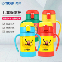 虎牌(tiger)304不锈钢保冷杯幼儿卡通吸管杯儿童吸管水杯 双把手杯 猴子蓝 MCK-A28C-YL 280ml