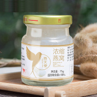 燕天使 浓缩即食冰糖燕窝75ML*4瓶/300g 正品印尼金丝燕白燕 女性孕妇营养品日常滋补(固形物含量≥98%)