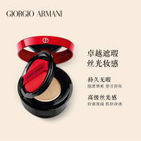 [送礼优选]Armani 阿玛尼红气垫 轻垫精华粉底液 气垫粉饼15g #3 湿粉遮瑕 滋润丝光 轻薄自然 各种肤质