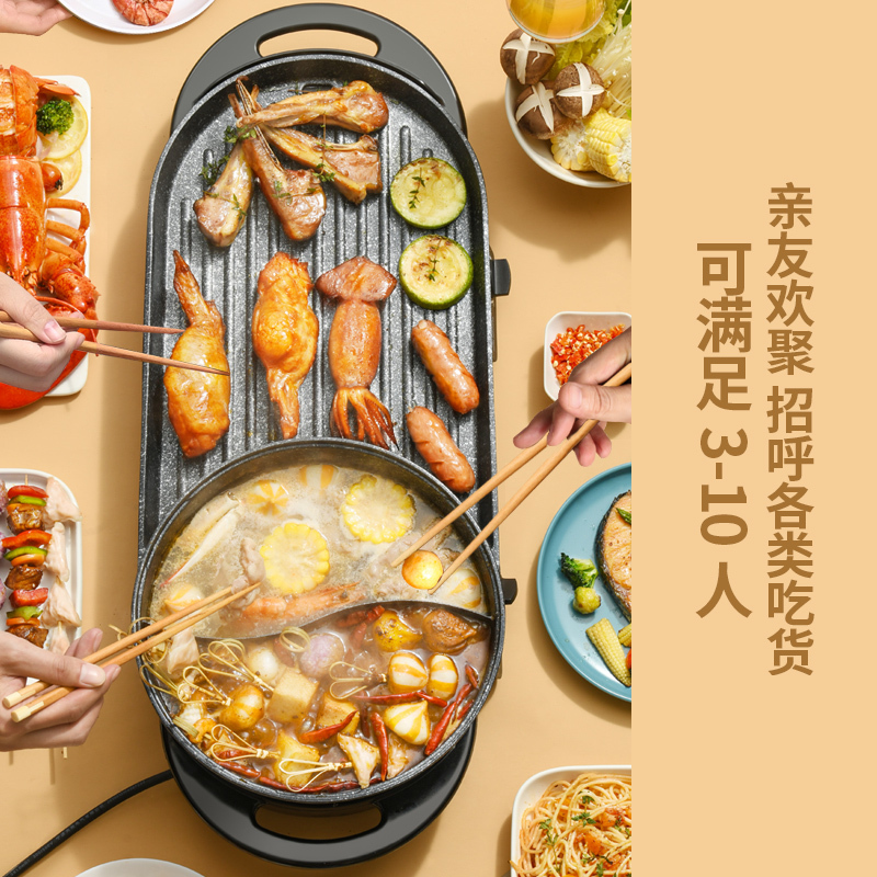 利仁(Liven)涮烤一体机(电烧烤炉)烤涮一体大功率家用大容量韩式火锅电热锅多功能炒锅不易粘SK-J6860