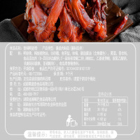 蜀道香香辣鸭锁骨25g真空零食小包装麻辣休闲卤味小吃鸭架特产