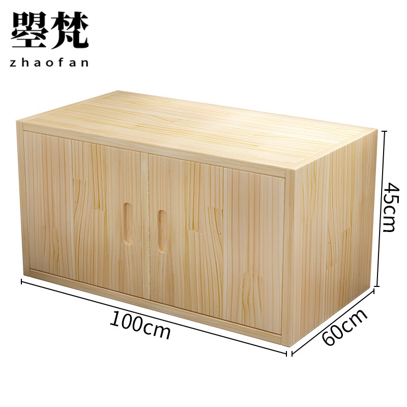 曌梵收纳柜100*60*45cm台高清大图