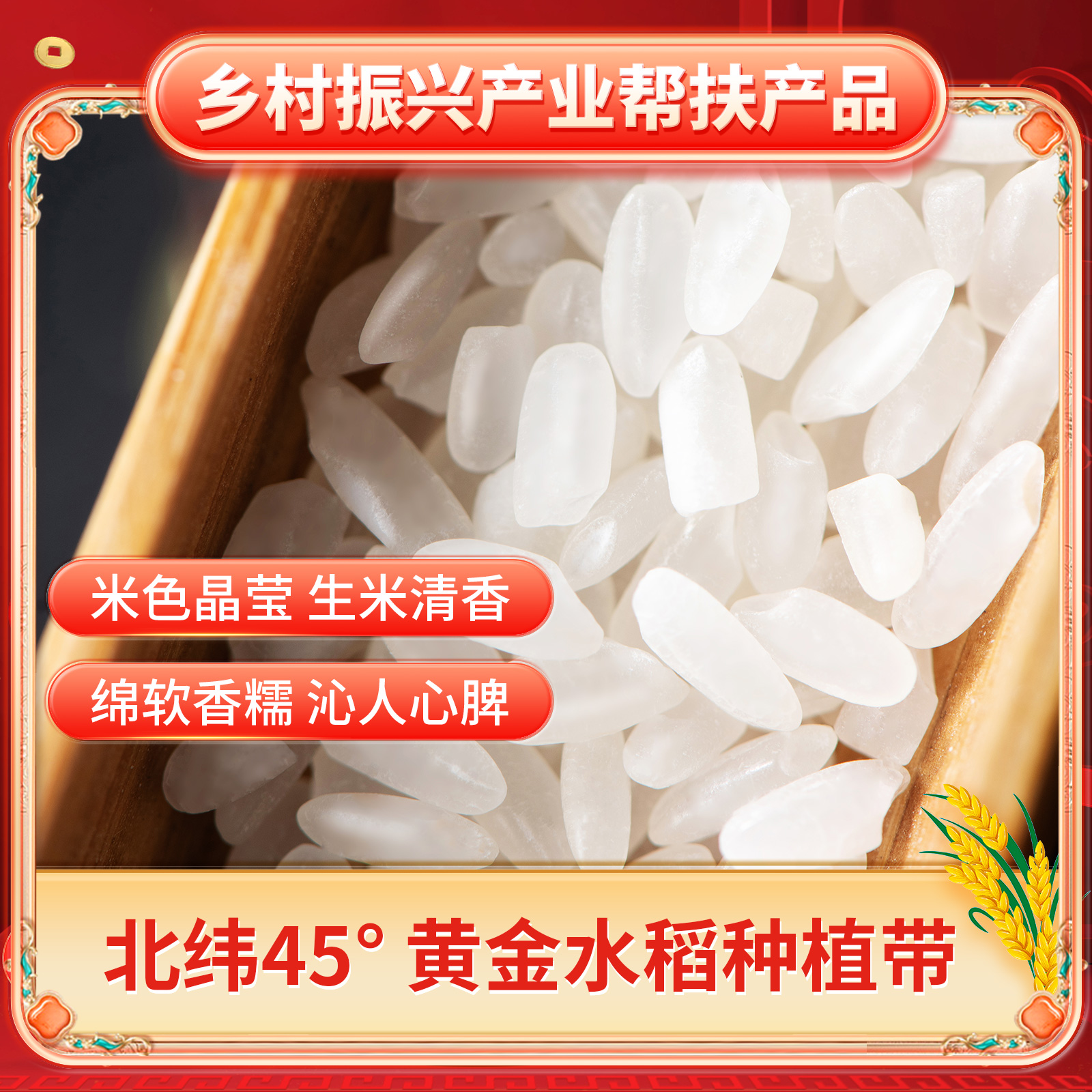 裕道府延寿香大米5kg 东北大米10斤高清大图