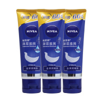 妮维雅 深层滋润护手霜80ml*3