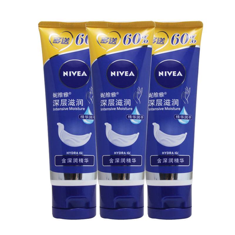 妮维雅 深层滋润护手霜80ml*3