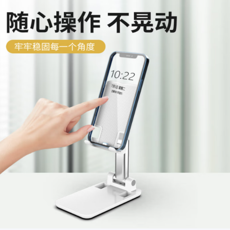 LOOMOO乐默 折叠手机支架 L-122 色/黑色可选 货期1周高清大图